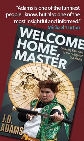Welcome Home, Master by J.D. Adams