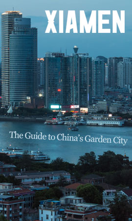 Xiamen City Guide
