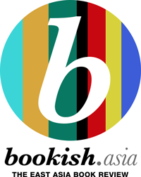 Bookish Asia Logo