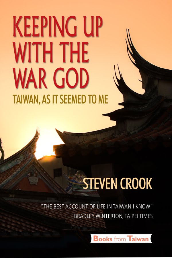 Keeping Up with the War God by Steven Crook